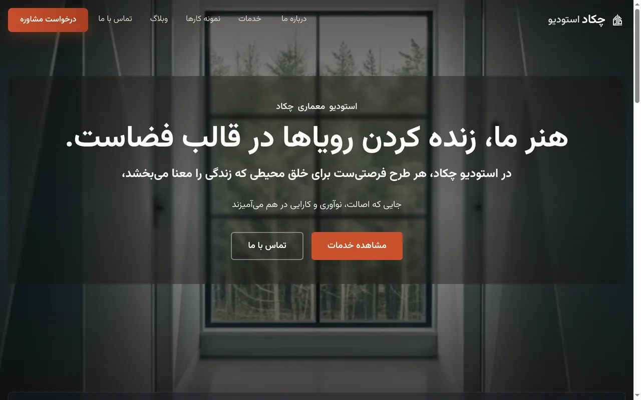 Chakaad Architecture Studio