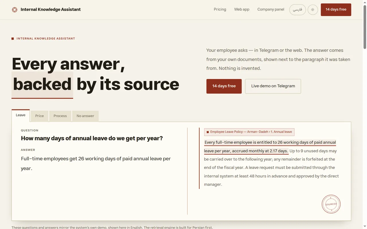 Internal Knowledge Assistant — Inside the project 1