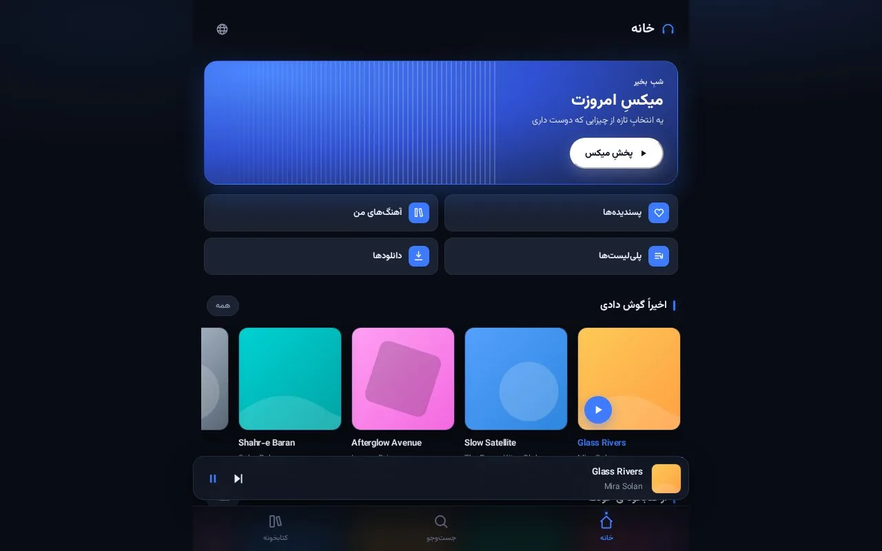 ORV Music — A Music Library for Telegram
