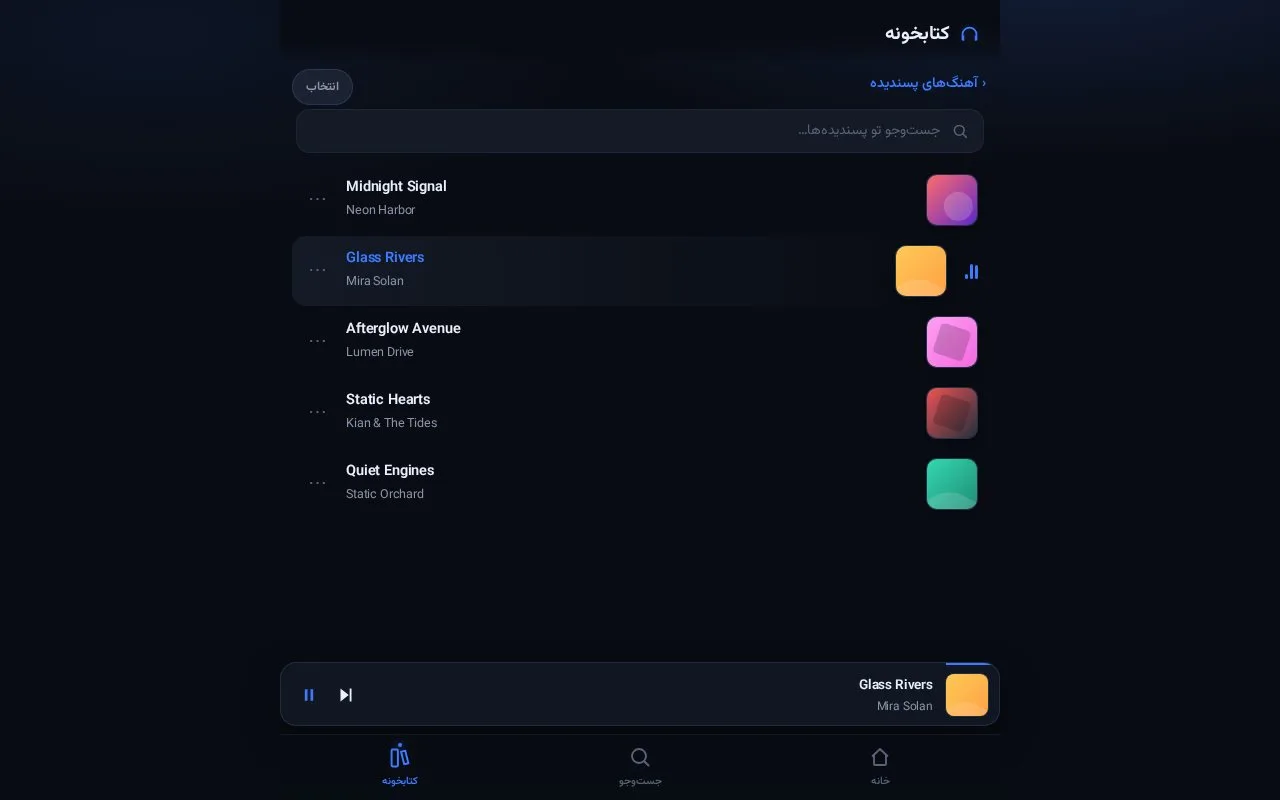 ORV Music — A Music Library for Telegram — Inside the project 3